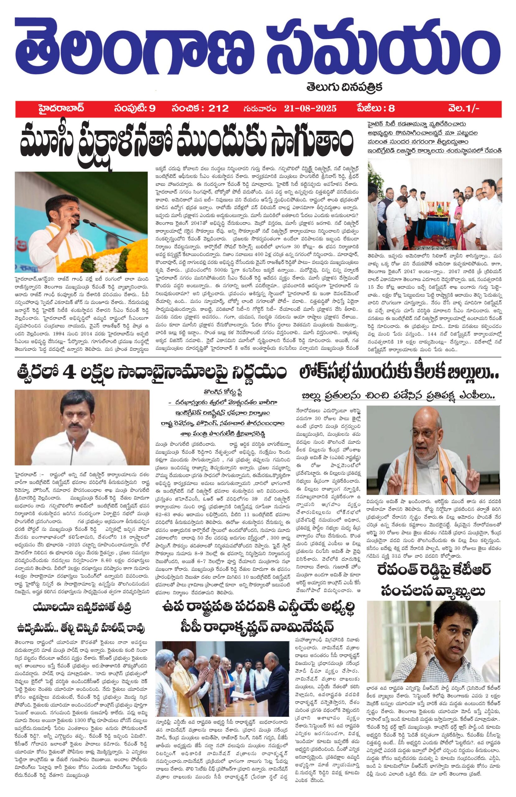 Daily Paper – Nov 24